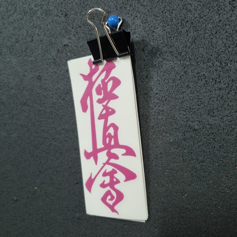 Naklejka kanji kyokushin różowa
