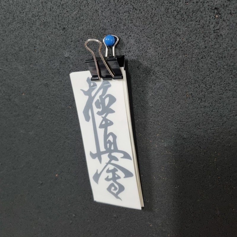 Naklejka kanji kyokushin srebrna