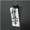 Naklejka kanji kyokushin czarna