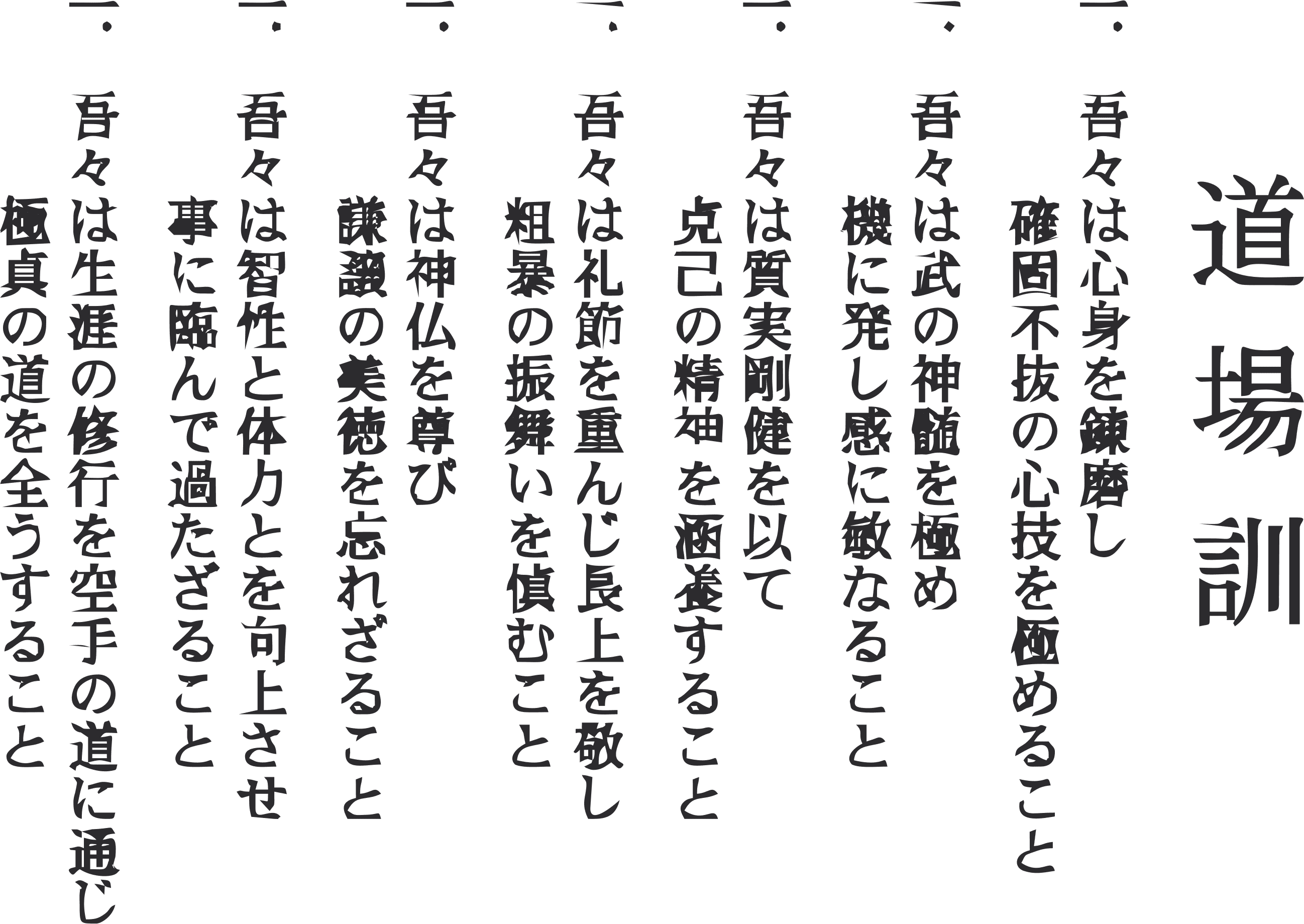 Tradycja i wartości