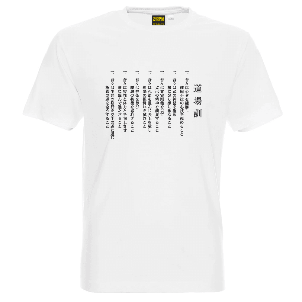 Koszulka Karate Dojo Kun