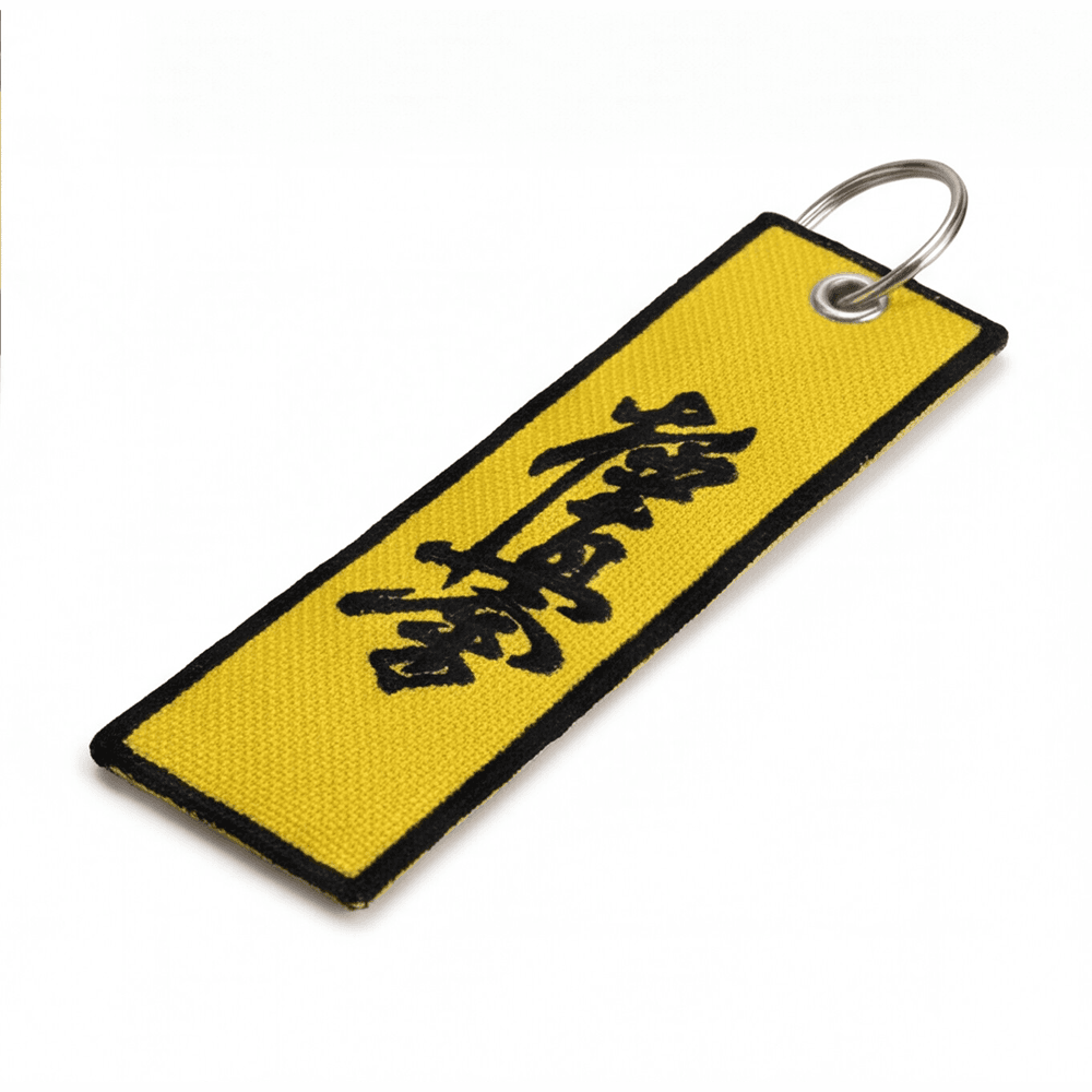 Brelok Karate Kyokushin Żółty - haftowany