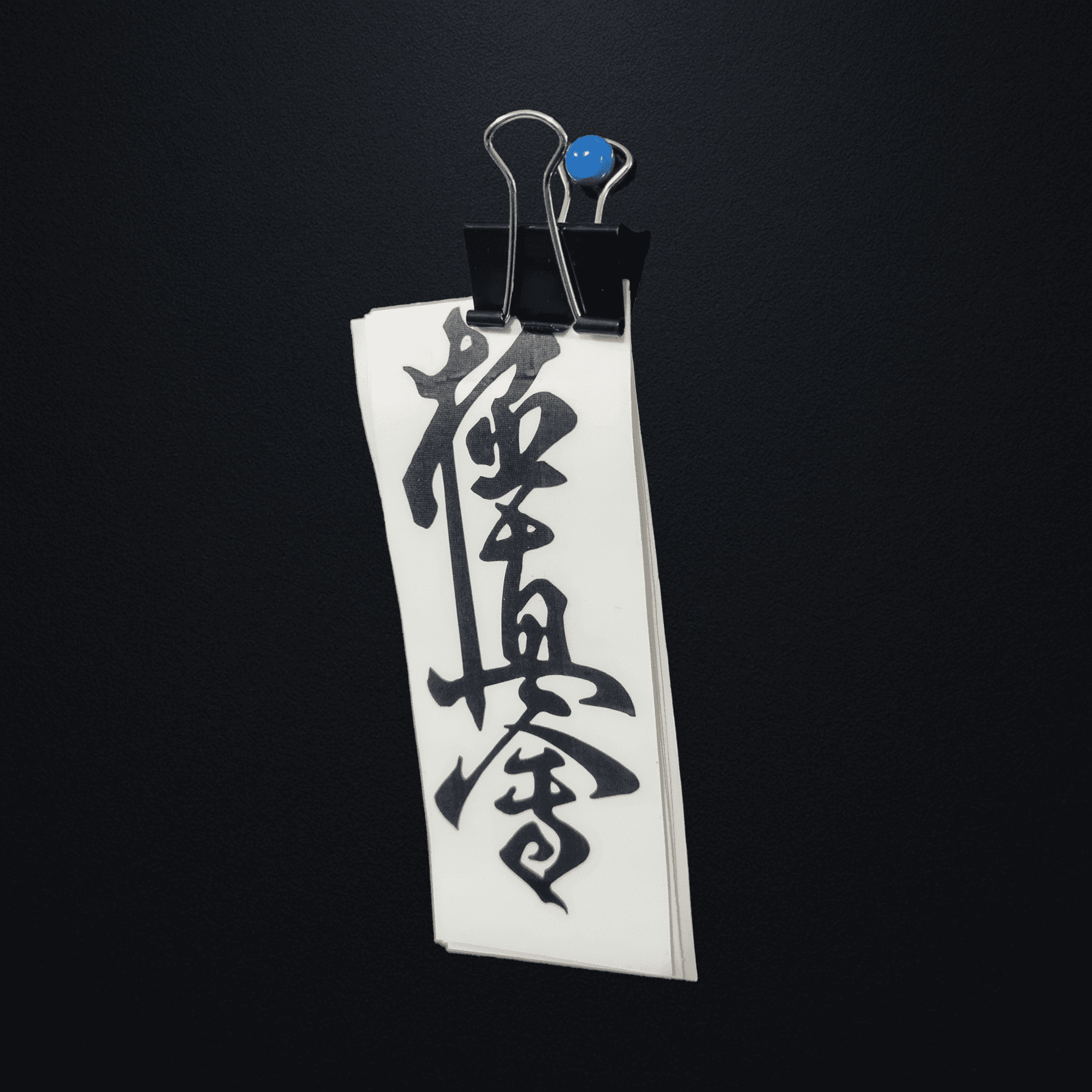 Naklejka Kanji Kyokushin czarna