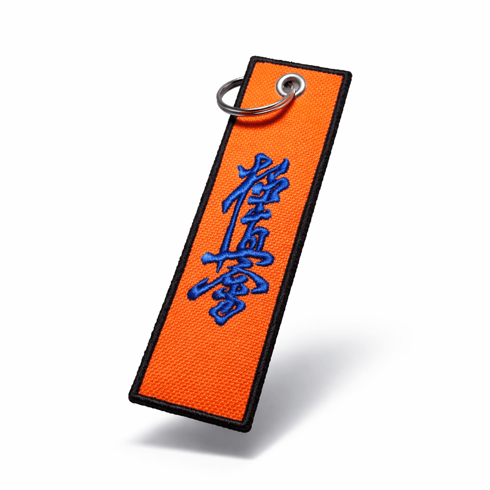 Brelok Karate Kyokushin pomarańczowy -  haftowany