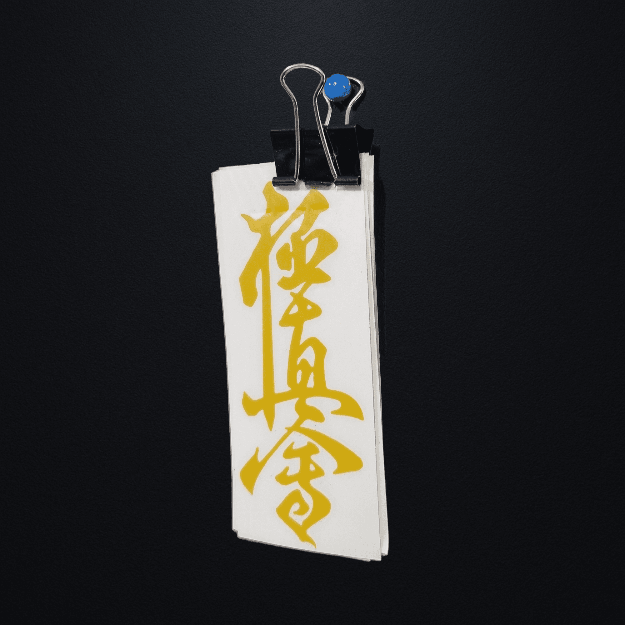 Naklejka Kanji Kyokushin Żółta