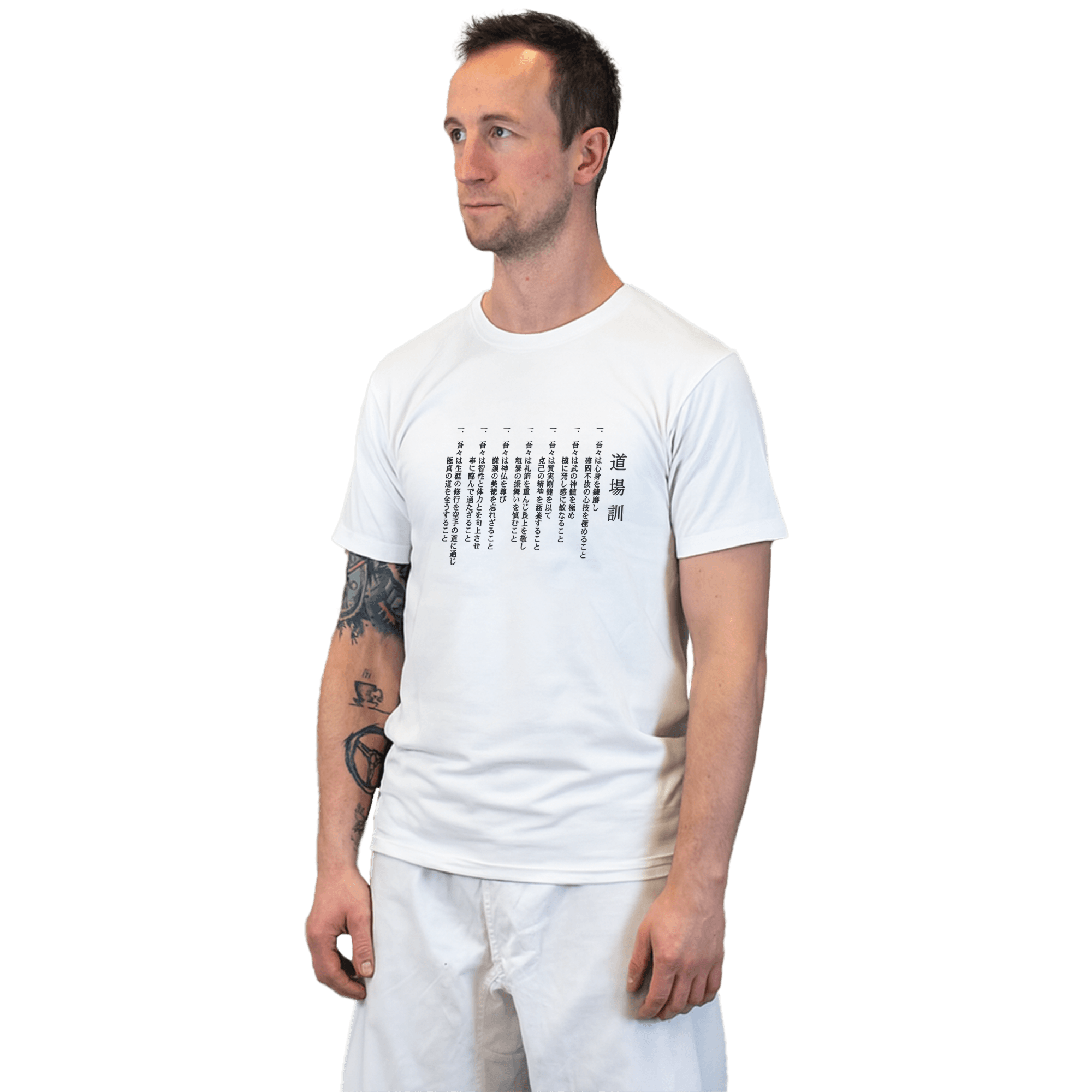 Koszulka Karate Dojo Kun