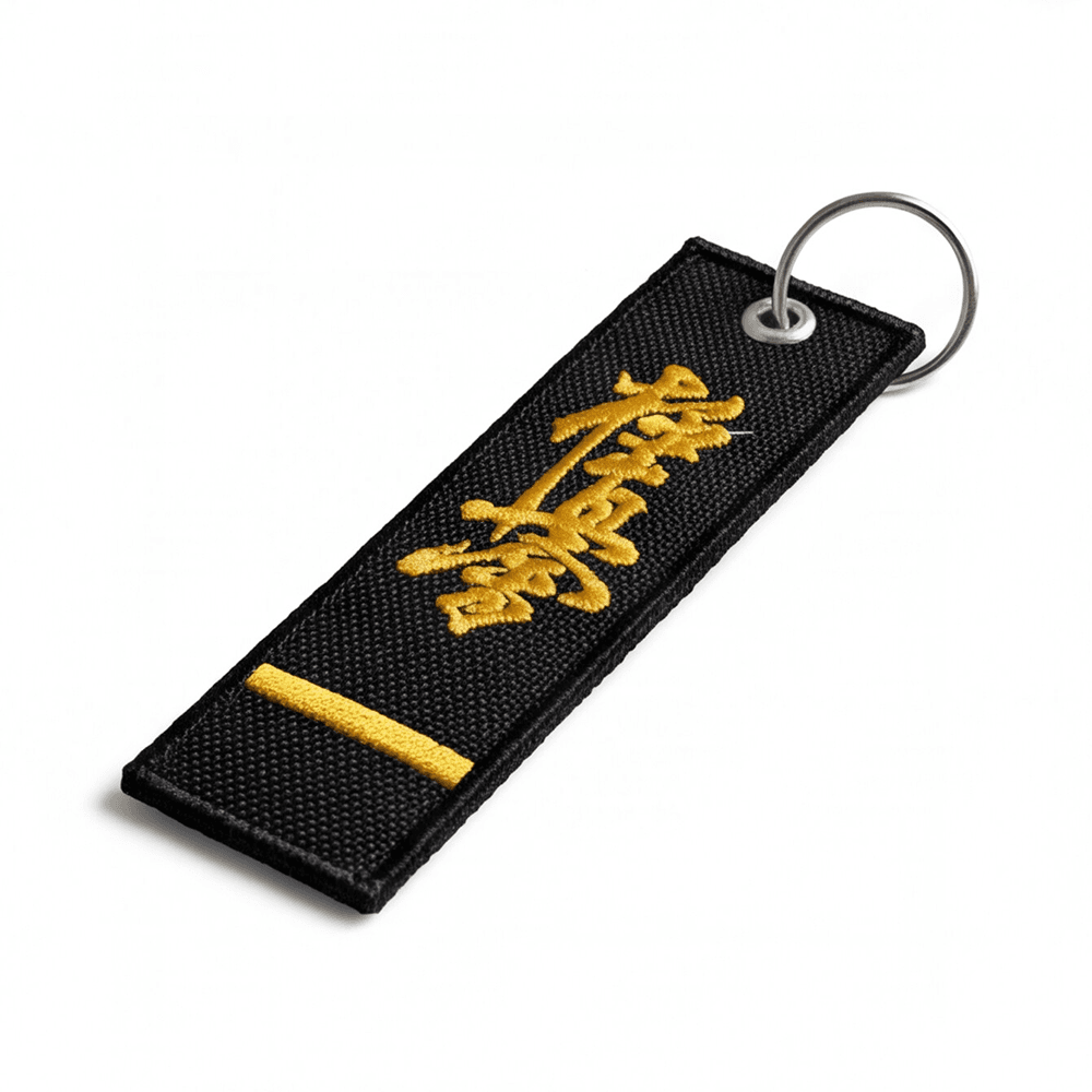 Haftowany Brelok Karate Kyokushin - Czarny Pas 1 Dan