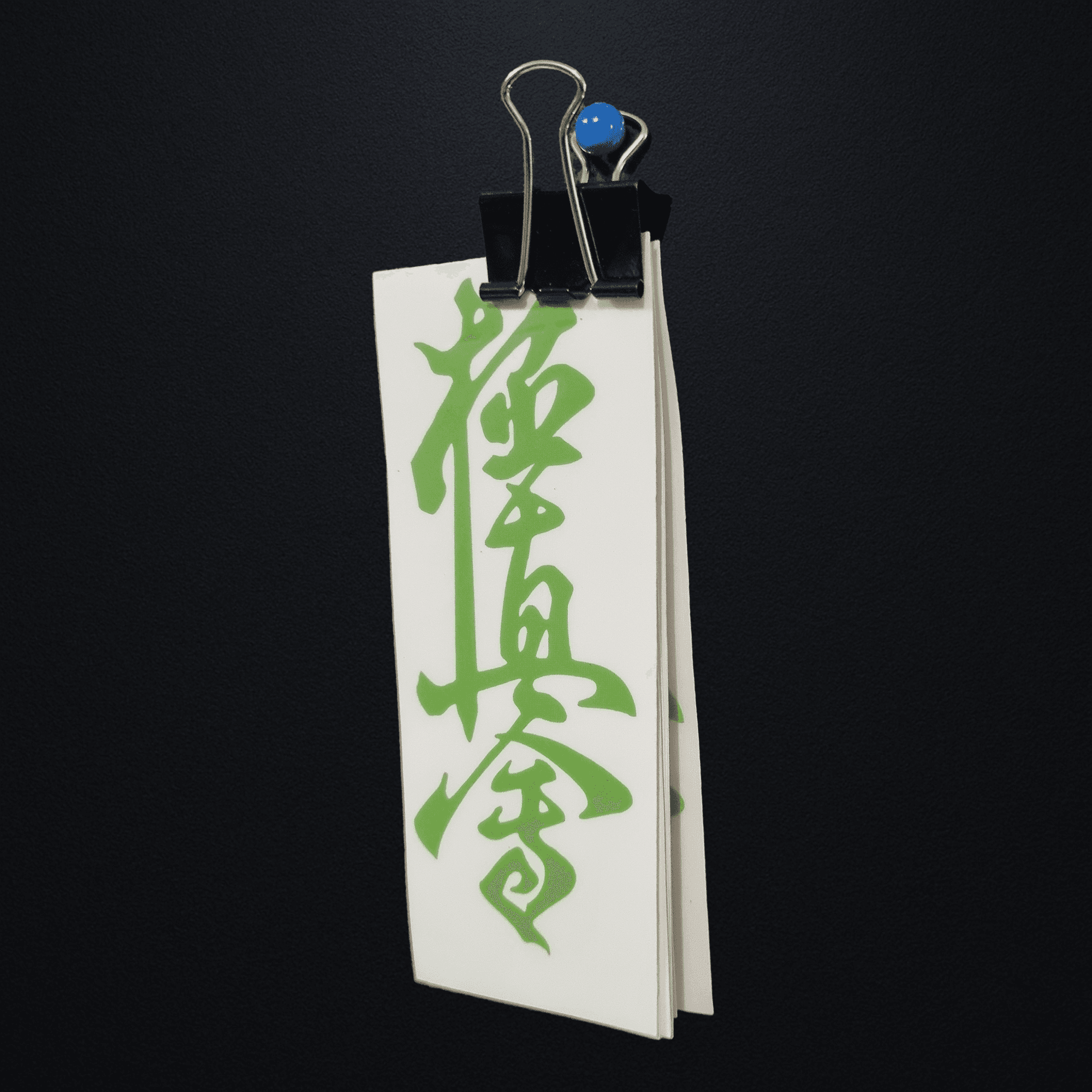 Naklejka Kanji Kyokushin Zielona