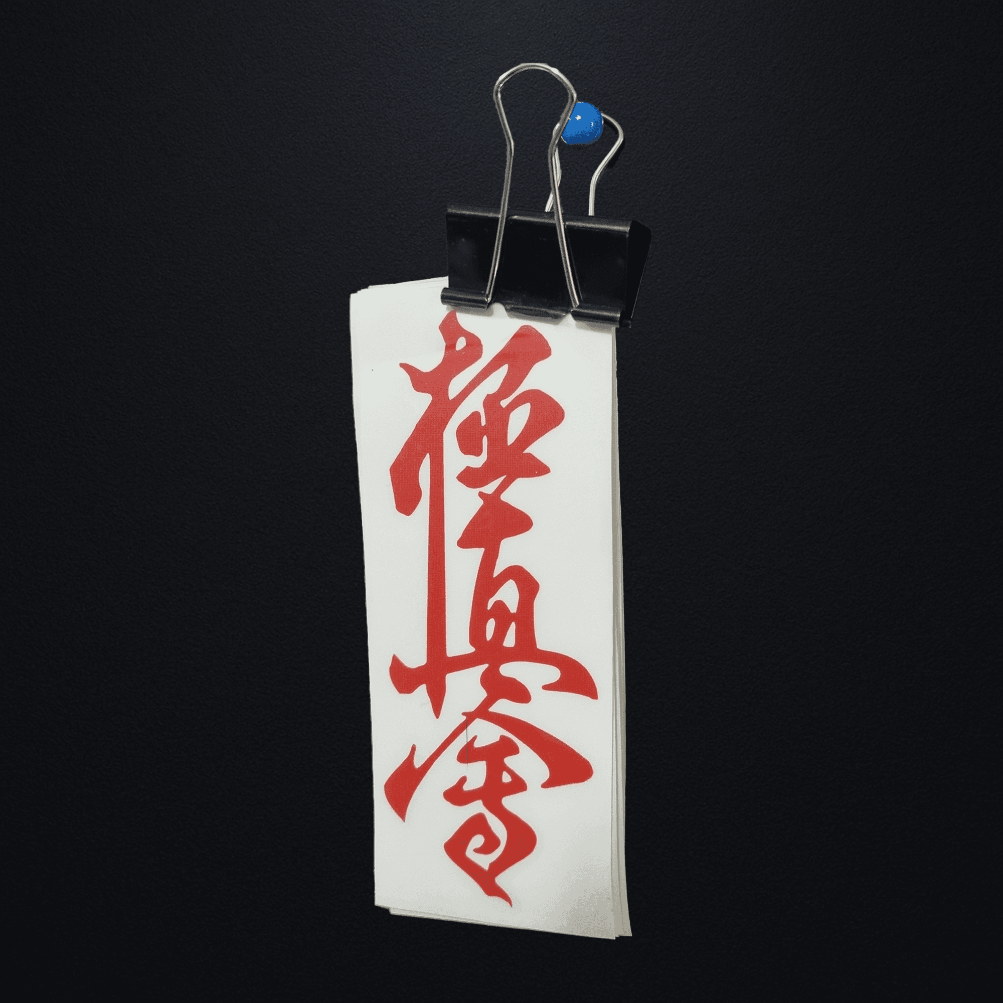 Naklejka Kanji Kyokushin czerwona
