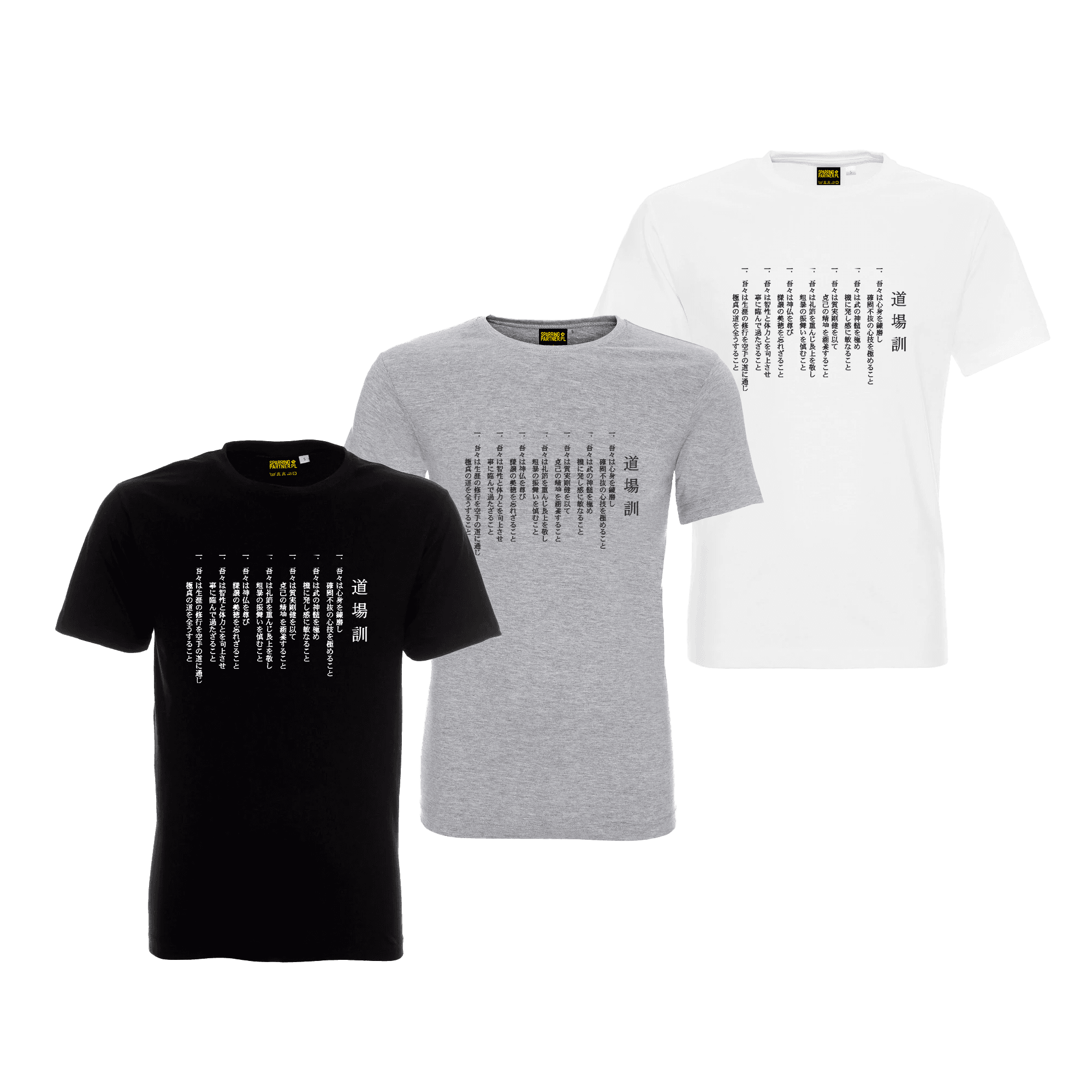 Koszulka Karate Dojo Kun