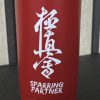 Butelka Karate Kanji - Czerwona Stal