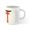 Kubek Kyokushin Torii – japońska symbolika i karate w jednym