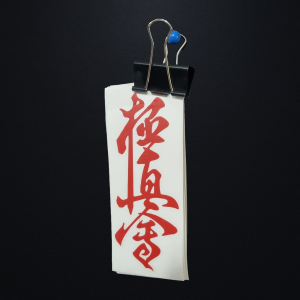 Naklejka Kanji Kyokushin czerwona