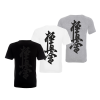 Koszulka Kyokushin Back Kanji