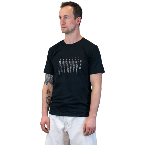 Koszulka Karate Dojo Kun