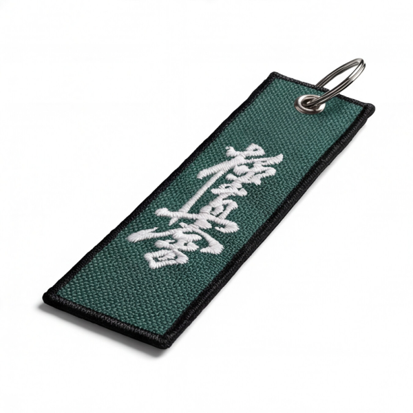 Brelok Karate Kyokushin Zielony - haftowany